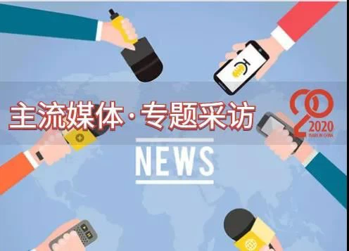 2020 COMPO VIH AN'ANDRIAMANITRA EXPO any Qingdao